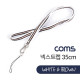 Coms 넥 스트랩 / White & Brown / 35cm