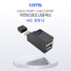 Coms USB 3.0 3포트 허브 / 무전원 / Black / 썸타입 (3.0 to 2.0 2Port + 3.0 1Port)