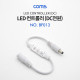 Coms DC 5.5 전원 케이블(M/F) 25cm / LED 컨트롤러 /밝기 조절 / 모드 설정