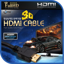 Coms HDMI 케이블(표준형) 15m