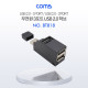 Coms USB 3포트 허브 / 무전원 / Black / 썸타입 (2.0 to 2.0 3Port)