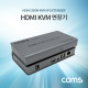 Coms HDMI KVM 연장기
