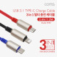 Coms 스마트폰 멀티 케이블(3 in 1) Color, USB 꺾임 - USB 3.1 (Type C)/Android 5P(Micro 5핀) /iOS 8P