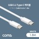 Coms USB 3.1(Type C) 케이블(MM) 1.8M / 고속충전 / USB 2.0 속도 / White