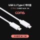 Coms USB 3.1(Type C) 케이블 / 고속충전(3A) / 1M / White
