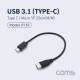 Coms USB 3.1 젠더 (Type C) 20cm, USB micro 5p(M)/Type C(M)