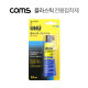 Coms 플라스틱 전용접착제, 33ml