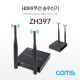 Coms HDMI 무선 송수신기 / 최대 300m(최적 10~20m)