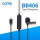 Coms USB 3.1(Type C) 마이크 / 소형 마이크 / C타입 마이크