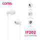 Coms 이어폰 (3.5mm / 마이크 / 볼륨 컨트롤), 1.2m