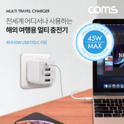 Coms 해외 여행용 멀티 충전기/아답터/어댑터, USB 4포트, USB 3.1 Type C/USB-A/PD/QC3.0/45W
