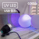 Coms USB 램프(UV LED) 3단 조절