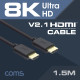 Coms HDMI 케이블(V2.1/8K) 1.5M
