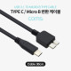 Coms USB 3.1(Type C) 케이블, Type C(M) to USB 3.0 Micro B(M), 30cm