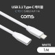 Coms USB 3.1(Type C) 케이블(MF) 1M / 고속충전 / USB 2.0 속도 / White