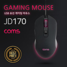 Coms 게이밍 마우스 / USB 유선 / LED 변환 / 최대 3200DPI