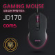 Coms 게이밍 마우스 / USB 유선 / LED 변환 / 최대 3200DPI