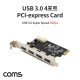Coms USB 3.0 4Port PCI-express card / 4포트 / PCI-E 카드 / 4Pin 보조전원
