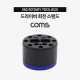 Coms 드라이버 회전 스탠드 / 거치대 / 360도 회전
