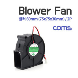 Coms 쿨러(Blower Fan) 블로워 팬 / 2P / 팬 60mm / 75x75x30mm