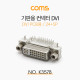 Coms 기판용 컨넥터 DVI / DVI PCB용