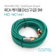 Coms RCA 케이블(3선/고급) / 24K Gold / 5M / Dark Green
