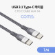 Coms USB 3.1(Type C) 케이블(M/M) 1M / 고속충전 및 데이터전송 USB 2.0(480MB/S) 지원