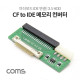 Coms CF to IDE 메모리 컨버터, 마더보드 IDE 연결, 3.5 HDD