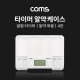 Coms 타이머 4단 알약 케이스