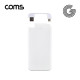 Coms G Power 일반 보조배터리 5000mAh / C타입 케이블 분리형