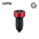 Coms G POWER 12V 초고속(QC 3.0) 차량용 2구 Black