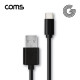 Coms G power C타입 롱케이블 2M Black