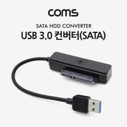 Coms USB 3.0 컨버터 SATA 변환 / 6Gbps / Black / 2.5형 노트북용(무전원)