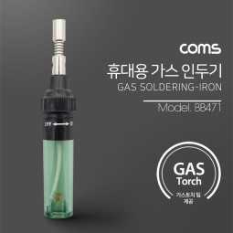 Coms 휴대용 가스 인두기 / 1300℃ / 가스 주입식, 가스토치 팁 포함
