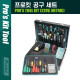 PROKIT 프로킷 공구세트 / 1PK-1305NB