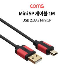 Coms USB 2.0 A (M)/Mini 5P (M) 케이블 - 1M / Gold / 초슬림