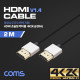 Coms HDMI (V1.4) 케이블(초슬림형) 2M