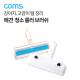 Coms 애견용 청소 롤러 브러쉬 / 털정리 / 강아지, 고양이