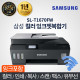 삼성전자 컬러 잉크젯 복합기 / SL-T1670FW / 유무선 프린터 + 팩스 + 스캔 + 복사