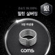 Coms 힐링 실버링/은반지 5링 여성용x1개, 봉게이지 포함, 은순도 99.999%, 살균/항균 작용