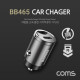 Coms 차량용 전원 시가잭(Type C) / QC 3.0 고속 충전기 / 시거잭 / 초소형 / 블랙