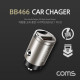 Coms 차량용 전원 시가잭(USB A) / QC 3.0 고속 충전기 / 시거잭 / 초소형 / 실버