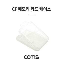 Coms CF 메모리카드 케이스 플라스틱 투명