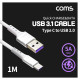 Coms USB 3.1 (C Type) to USB 2.0 A Type 케이블 / 1M / 고속충전 / 데이터 / 5A