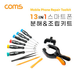 Coms 13 in 1 스마트폰 분해 조립 키트, 수리공구 셀프수리 자가수리