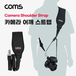 Coms 카메라 어깨 스트랩 / 고정 스트랩 / 어깨끈