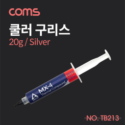 Coms 쿨러 구리스 / Silver / 20g