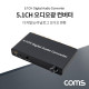 Coms 오디오광 컨버터 5.1CH / Toslink/Coaxial to 5.1CH