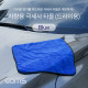 Coms 세차용 타올(40x40cm) / 극세사 / 차량 세차 / 다용도 / 드라이용 / 물기제거 / Blue