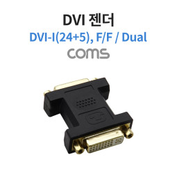 Coms DVI 젠더 / F/F / DVI-I (24+5) / Dual